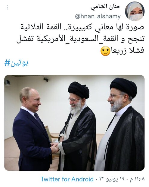 آقای پوتین این دو دست را محکم بگیر هر که آنها را رها کرد سقوط کرد