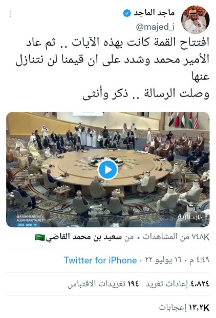 آقای پوتین این دو دست را محکم بگیر هر که آنها را رها کرد سقوط کرد