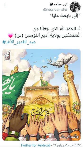 آقای پوتین این دو دست را محکم بگیر هر که آنها را رها کرد سقوط کرد