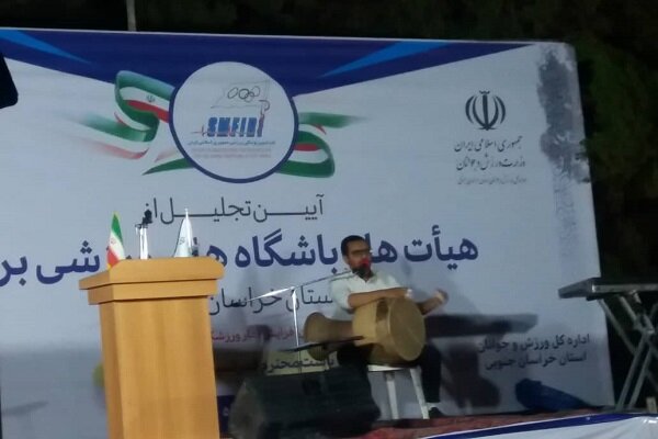 ایجاد آکادمی پزشکی ورزشی در خراسان جنوبی