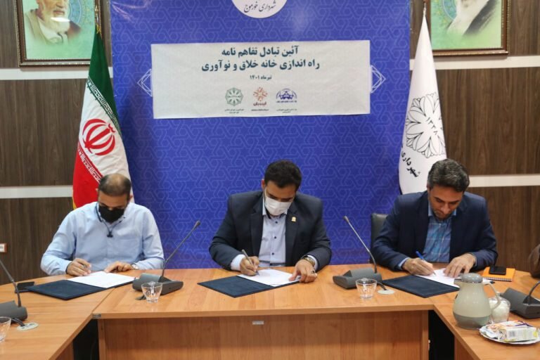 اولین خانه خلاق و نوآوری شهری استان بوشهر راه اندازی میشود