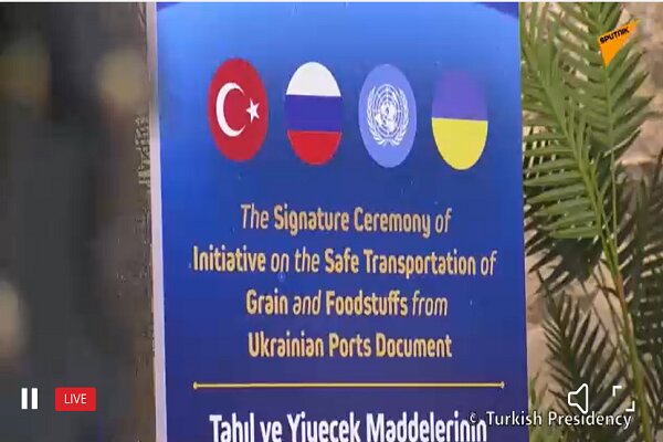 توافقنامه چهارجانبه صادرات غلات اوکراین امضاء شد
