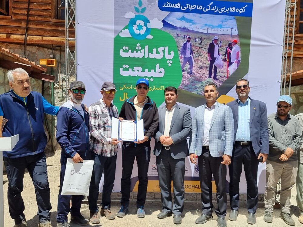 اقدام شایسته کوهنوردان و اسکی بازان/ «پاکداشت طبیعت» انجام شد