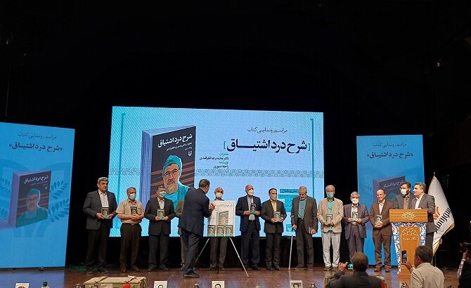 جنگ،اشتياق،درد،شرح،خاطرات،كتاب،ظفرقندي،جامعه،سوره،محمدرضا،مه ...