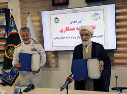 تفاهم‌نامه همکاری میان ارتش و مرکز اسناد انقلاب اسلامی امضا شد
