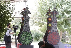 آغاز پویش «زیبانویسی هنری» ویژه ایام محرم روی سازه‌های حجمی