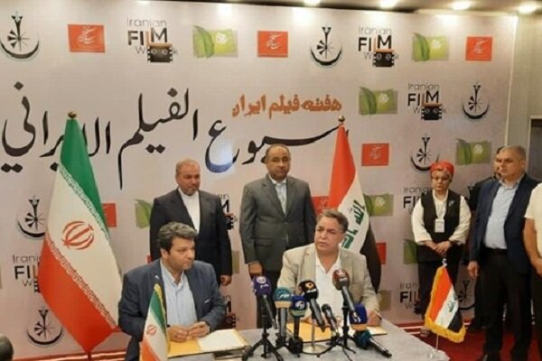 İran ve Irak arasında sinema işbirliği mutabakat zabtı imzalandı