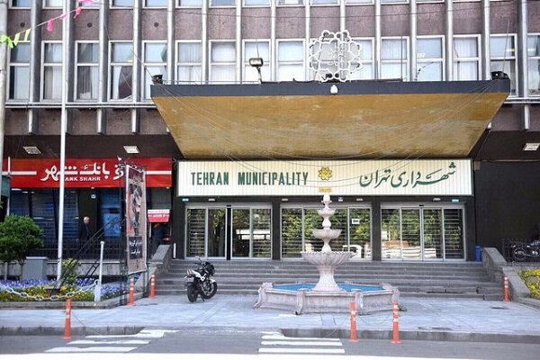 همکاری ستاد حقوق بشر و شهرداری تهران / ترویج و ارتقای حقوق شهروندی