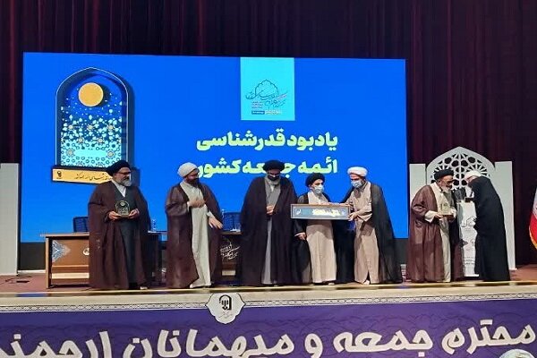 شهيد،تجليل،شهادت،همسر،الاسلام،حجت