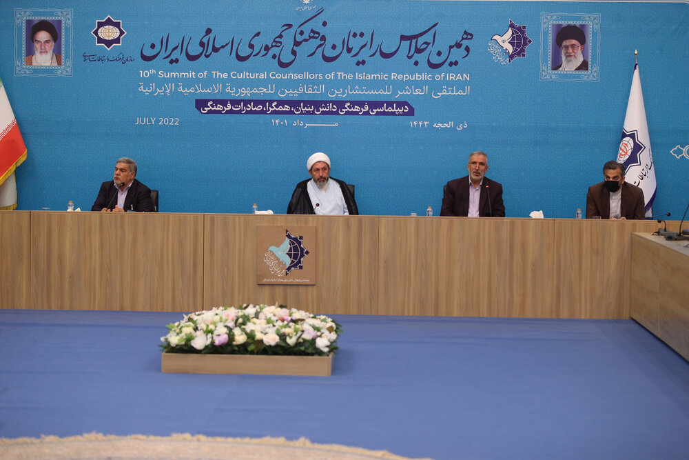 فرهنگي،كشور،خارج،ايران،اسلامي،سازمان،رايزنان،مرداد،امور،اجتم ...