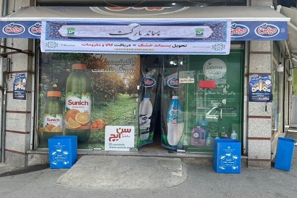از لایروبی انهار جنوب شهر تا راهاندازی پسماند مارکت 4
