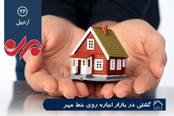 آشفته بازار مسکن اردبیل زیر سایه وبگاه‌های اینترنتی/ دود گرانی مسکن در چشم مستأجران