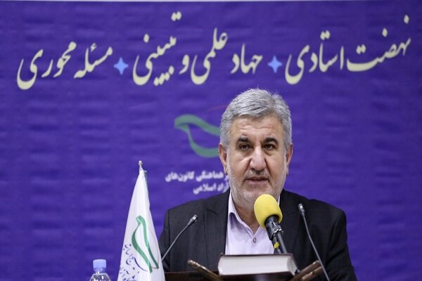 کمک به ارتقای کارآمدی حکمرانی در اولویت بسیج اساتید است کمک به ارتقای کارآمدی حکمرانی در اولویت بسیج اساتید است