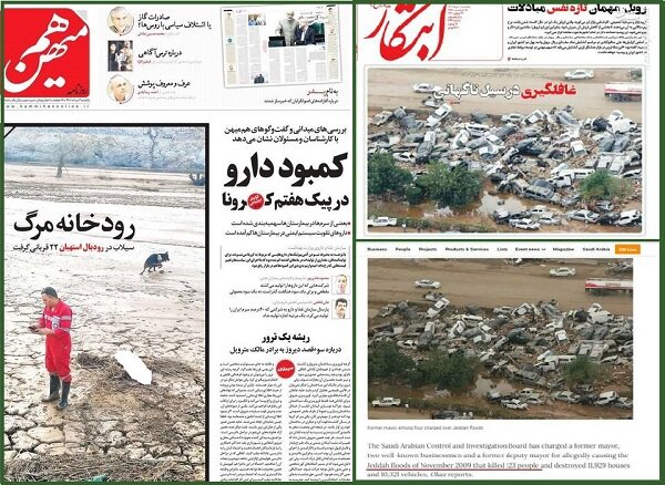 تذکر به مطبوعات، نوشدارو بعد مرگ سهراب