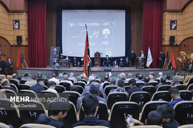 همایش نسل حسینی در خرم آباد