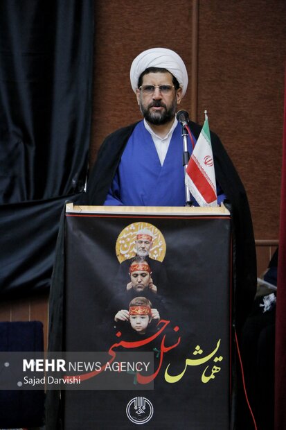 همایش نسل حسینی در خرم آباد