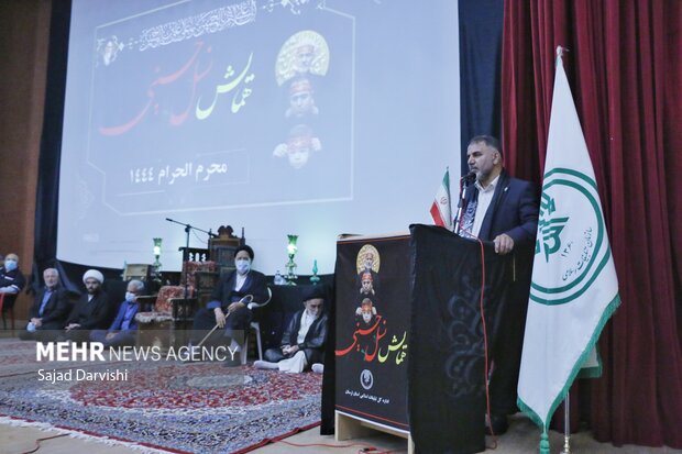 همایش نسل حسینی در خرم آباد