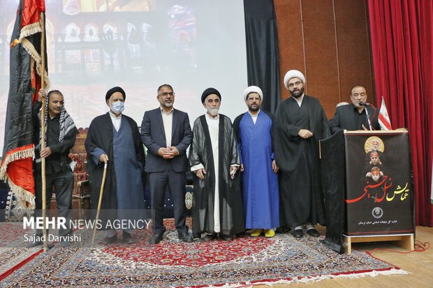 همایش نسل حسینی در خرم آباد