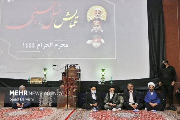 همایش نسل حسینی در خرم آباد