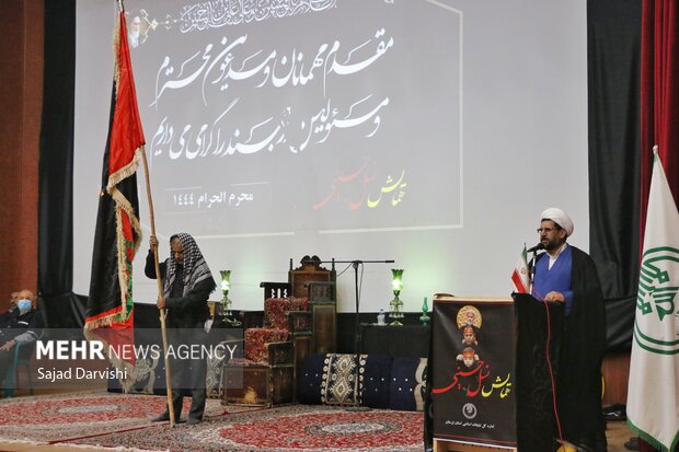 همایش نسل حسینی در خرم آباد