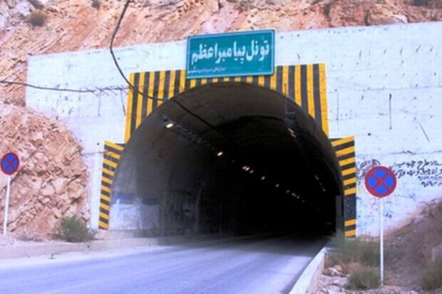 تونل پیامبر اعظم اهرم تا اطلاع ثانوی مسدود شد تونل پیامبر اعظم اهرم تا اطلاع ثانوی مسدود شد
