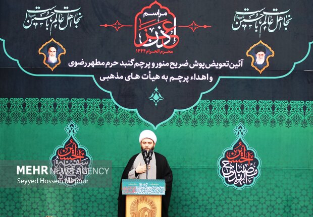 Muharram ceremonies in Imam Reza shrine
