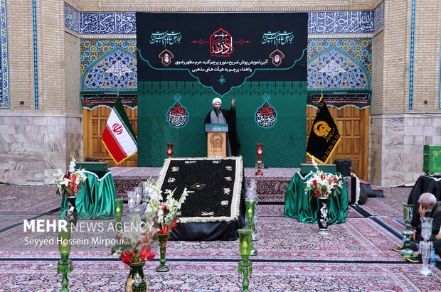 Muharram ceremonies in Imam Reza shrine
