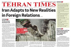 Front pages of Iran’s English dailies on July 31