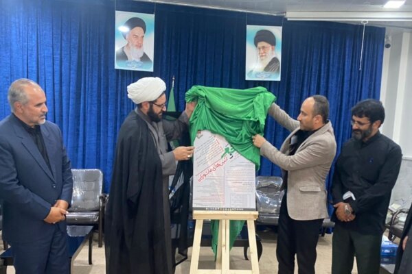 برگزاری پانزدهمین کنگره سراسری شعر و آیین های عاشورایی در قروه   برگزاری پانزدهمین کنگره سراسری شعر و آیین های عاشورایی در قروه