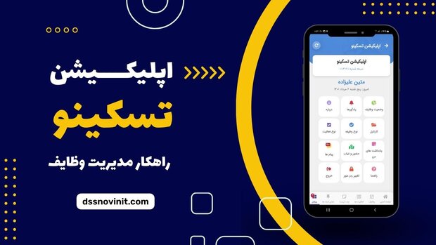 غلبه بر ۵ چالش بزرگ مدیریت وظایف
