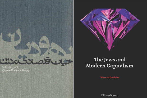 بزرگترین دروغ دنیا/اسرائیل؛ کمپانی بزرگی از قاتلان مظلومنما