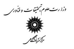 ساخت‌های نحوی در مقام واحدهای واژگانی بررسی می‌شوند