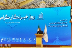 سند اطلاع رسانی استان همدان بازبینی شود