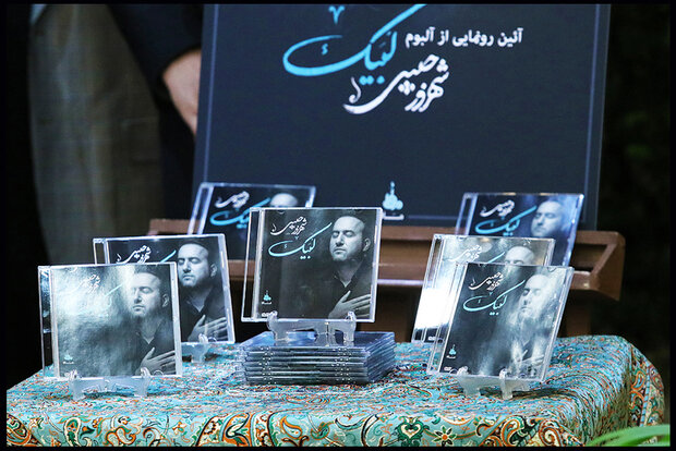 خوانندهای که تا ابد برای حسین(ع) میخواند/ به راهم ایمان دارم