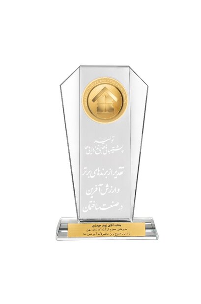 آجر ماندگار سهیل تولیدکننده آجرنما