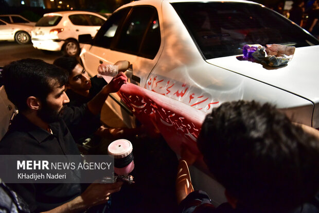 ماشین نویسی محرم