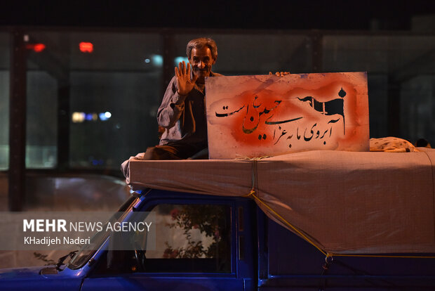 ماشین نویسی محرم