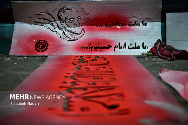 ماشین نویسی محرم