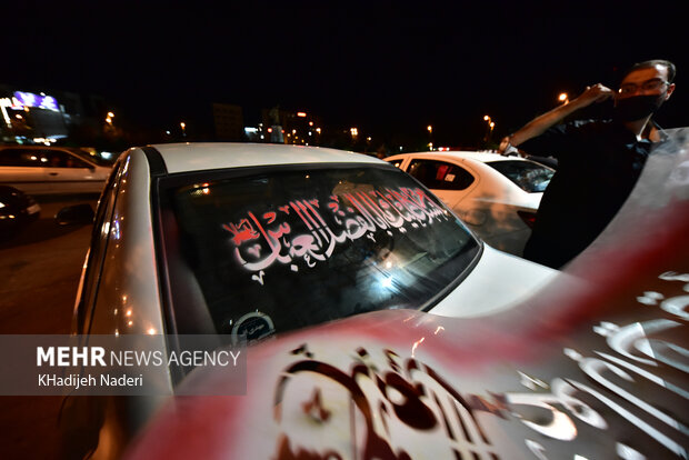 ماشین نویسی محرم