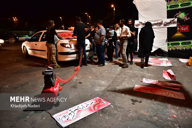 ماشین نویسی محرم