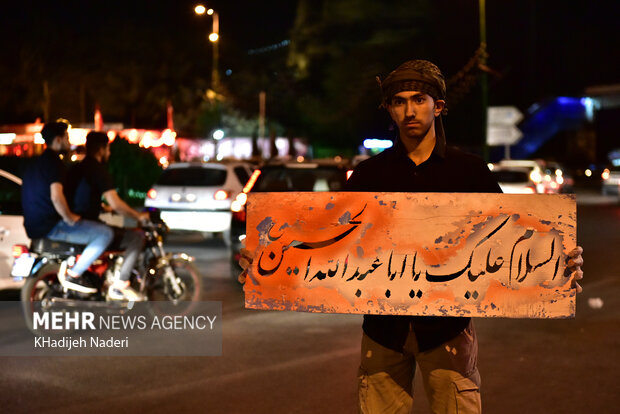 ماشین نویسی محرم