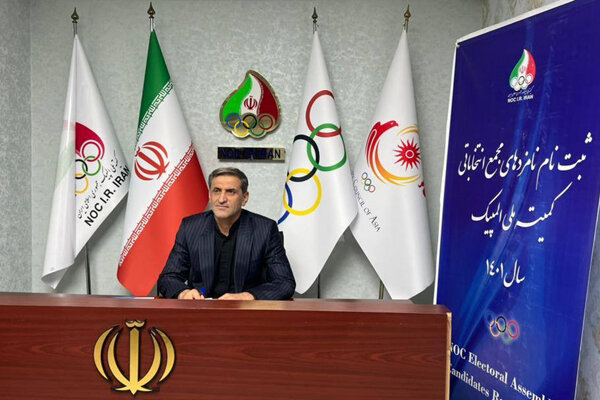 غلامرضا نوروزی کاندیدای نایب رئیسی کمیته ملی المپیک شد 