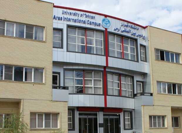 نتایج تکمیل ظرفیت پردیس های بین الملل دانشگاه تهران اعلام شد نتایج تکمیل ظرفیت پردیس های بین الملل دانشگاه تهران اعلام شد