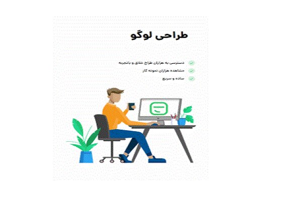 افتتاح خدمات «طراحی لوگو حرفه‌ای» در پونیشا