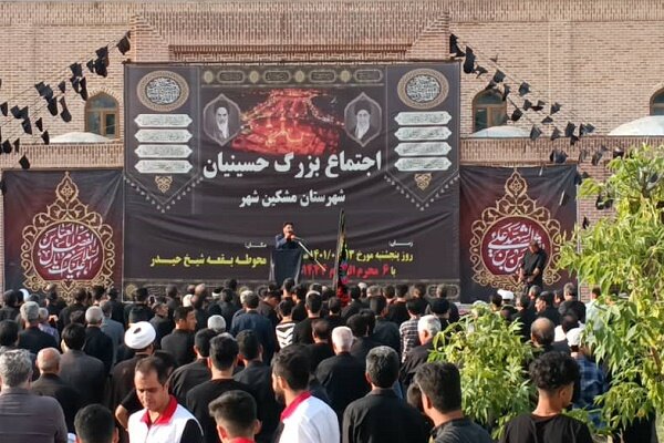 اجتماع بزرگ حسینیان مشگینشهر برگزار شد