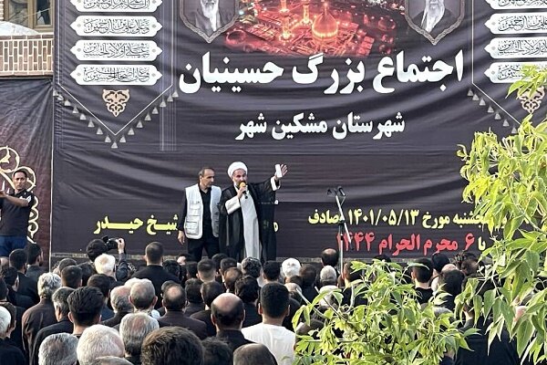 اجتماع بزرگ حسینیان مشگینشهر برگزار شد