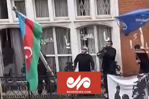 پایین کشیدن پرچم آذربایجان از سفارت این کشور در لندن