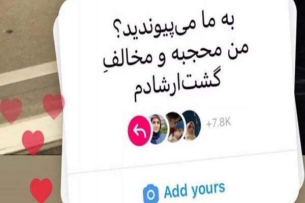 کمپین «من محجبه‌ام و با گشت ارشاد مخالفم» چگونه متولد شد؟