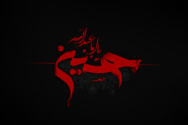 ویژه برنامههای رادیو نمایش در عاشورای حسینی اعلام شد