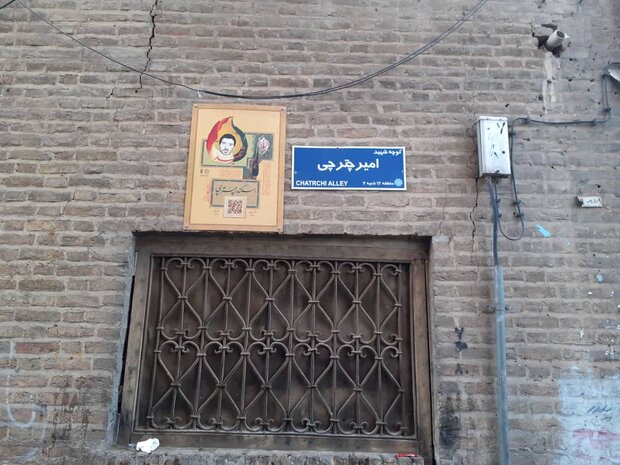 حال و هوای مراسم حلواپزان در پایتخت